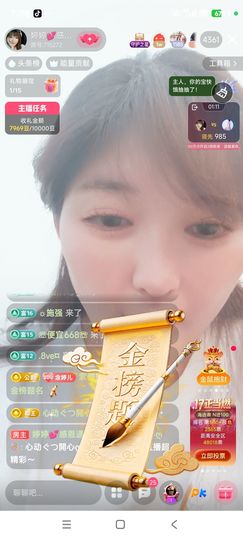 婷婷💕感恩遇见的图片