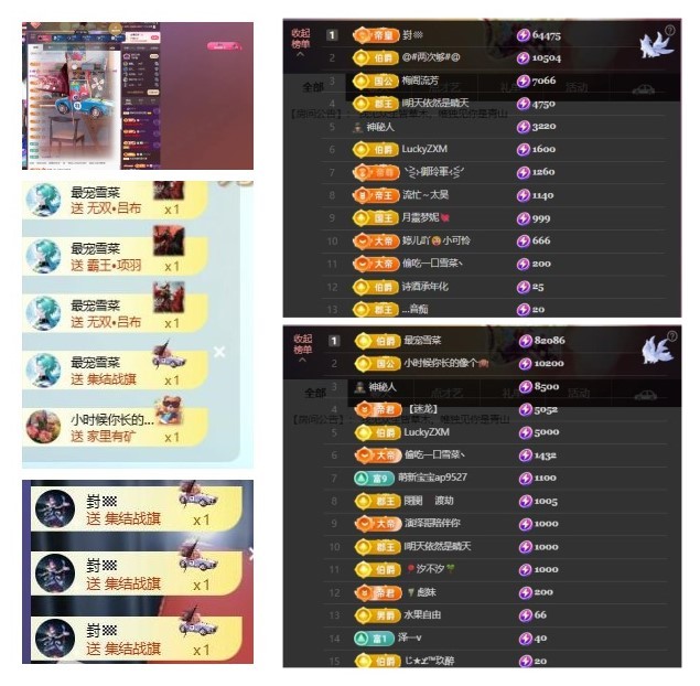 雪菜♫喂一口吧的主播照片