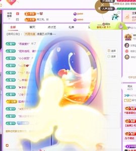 柒七💋小鱼的图片