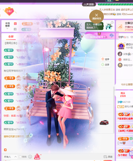 柒七💋小鱼的图片
