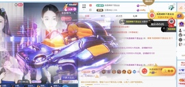 晴天休主播照片