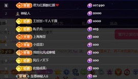 穗穗不睡的图片