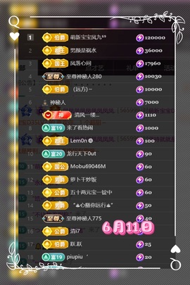 凤凤凤凤凤凤凤凤凤.的图片