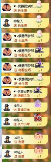 言言❤️主播照片