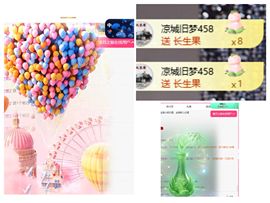 冉冉🍀节日快乐！的图片