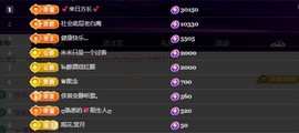 28888丶龙三主播照片