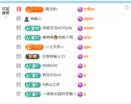 文文等你来主播照片