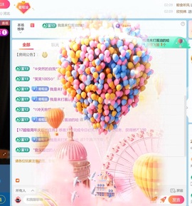 兮瑶吖🍬主播照片