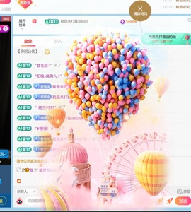 兮瑶吖🍬主播照片