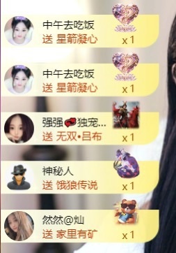 然然然然然然.的图片