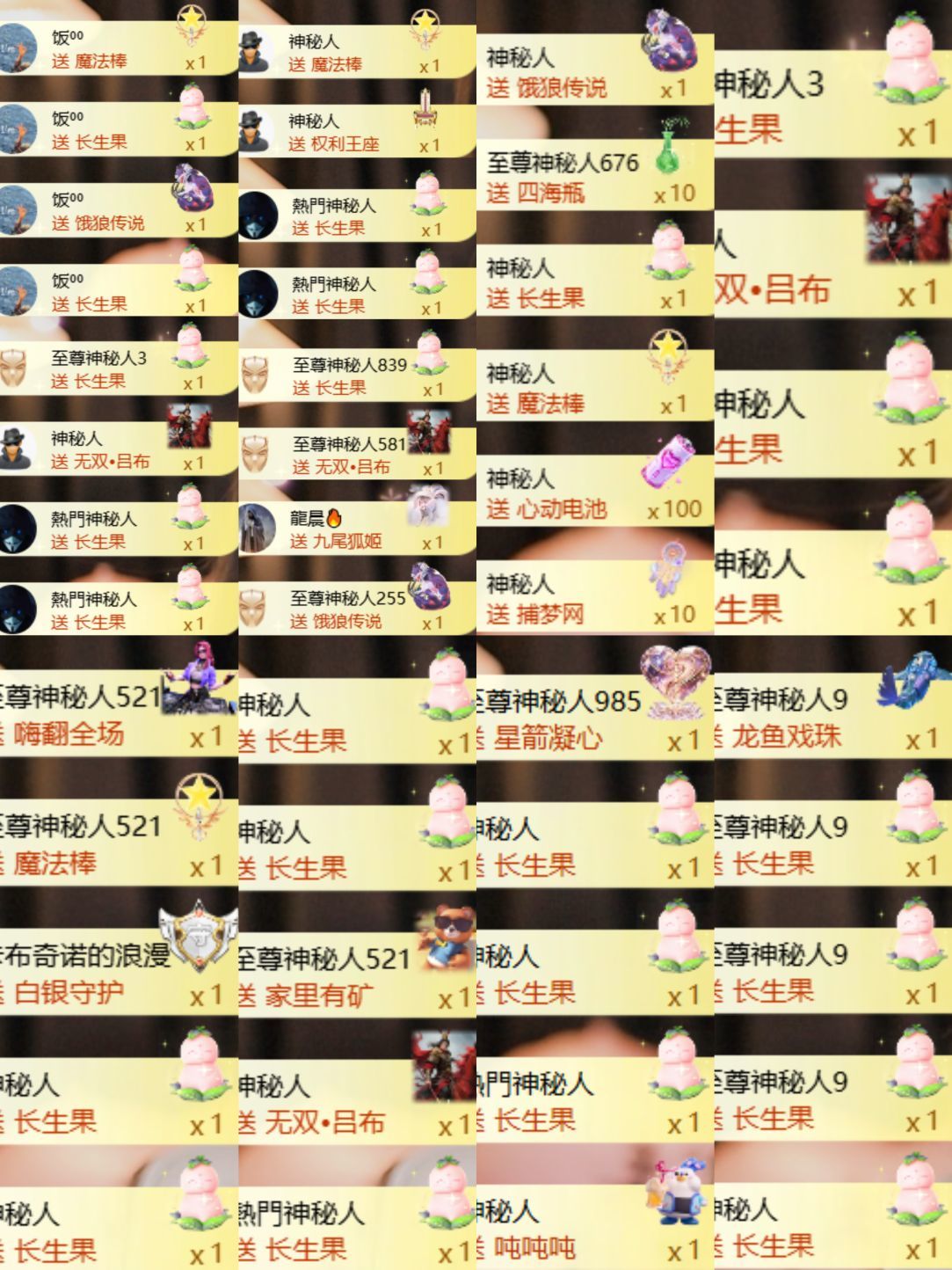 卡卡💖主播图片