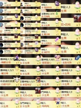 卡卡Lucky💖的图片