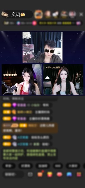 观看8次