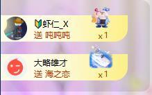 苏苏，越来越好主播图片