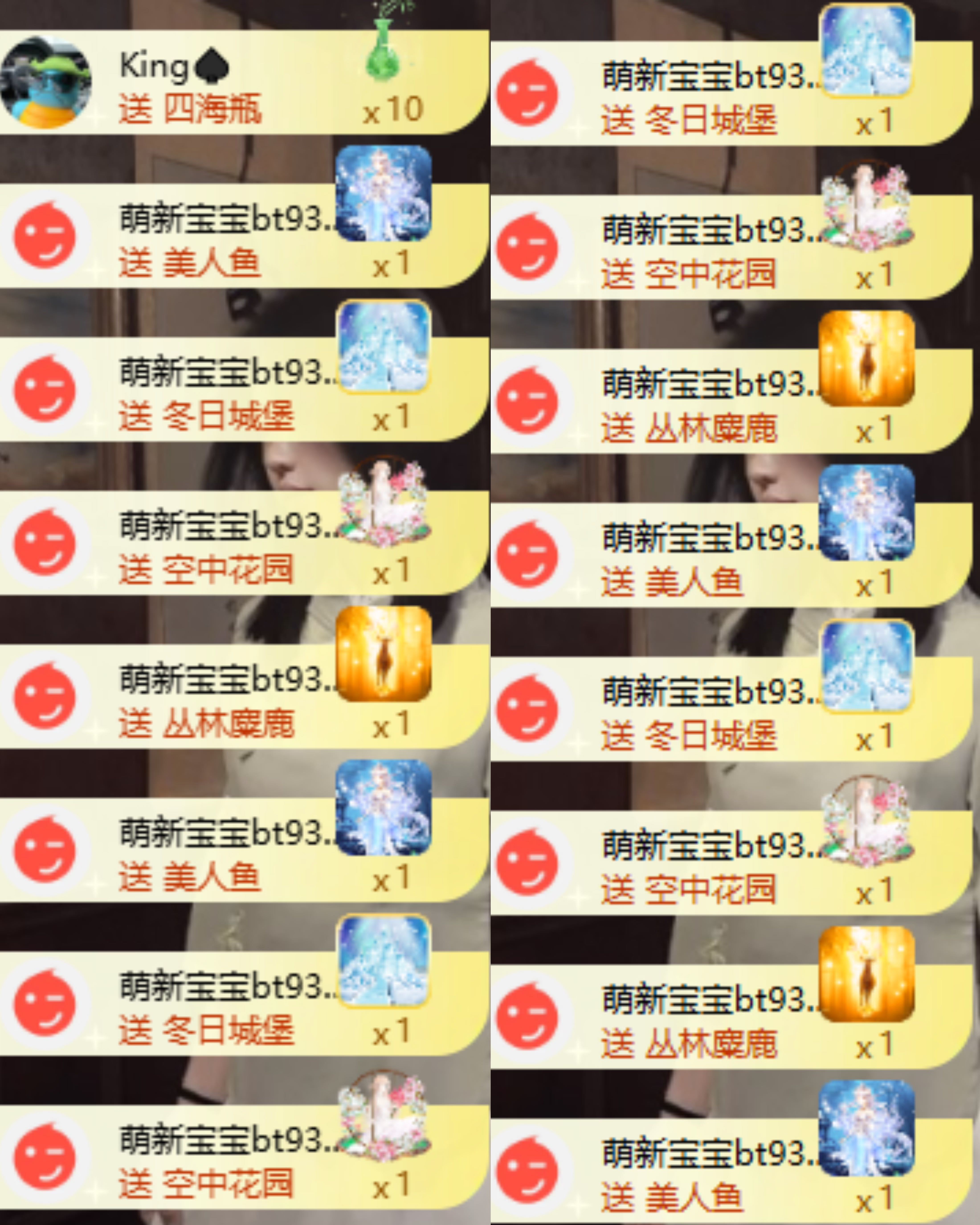 袁舟舟舟主播图片