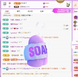 柒七💋小鱼的图片