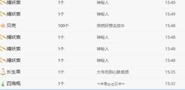新人九万求百元的图片
