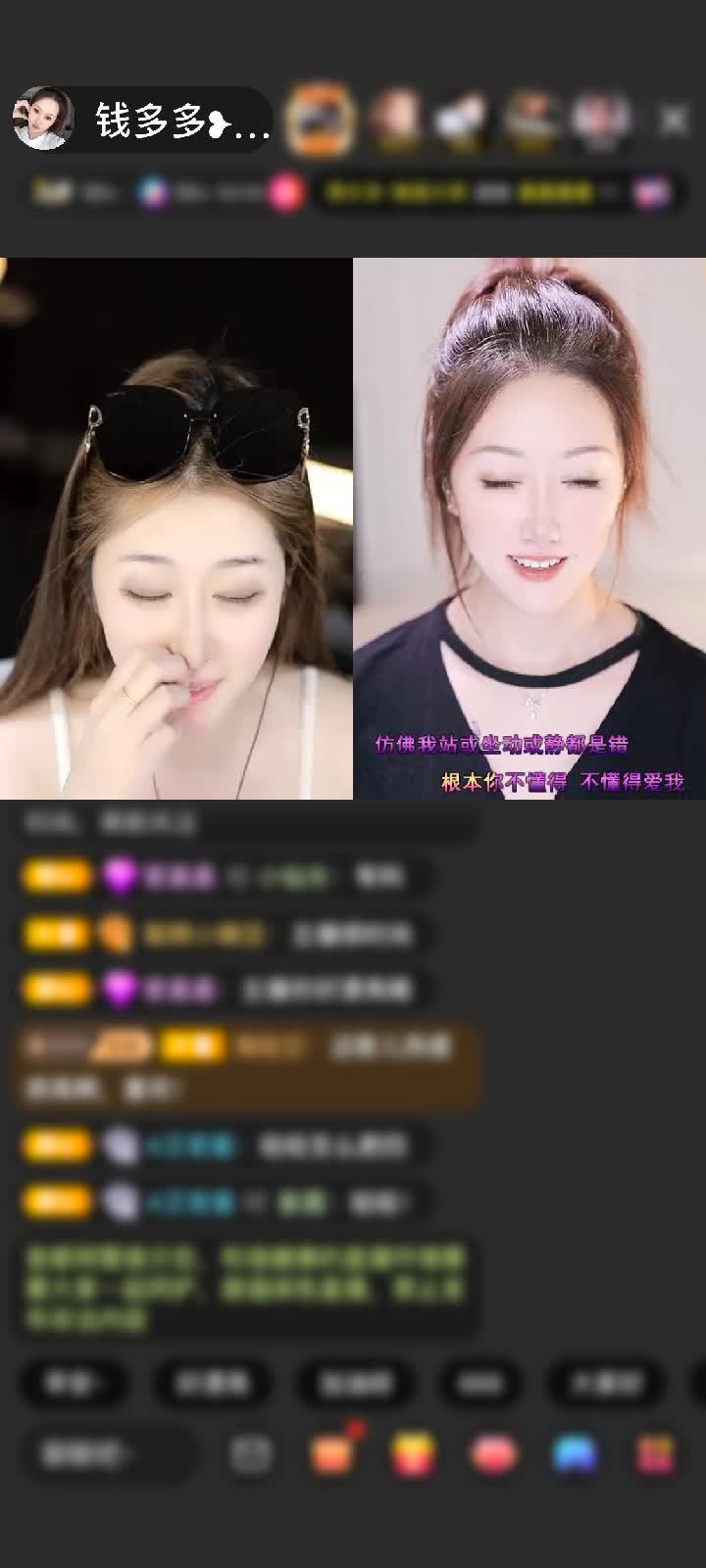 感谢钱多多家的酒懵子赠送天空游乐园1个
