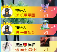 阿泽贺宝宝哥神君💞主播照片