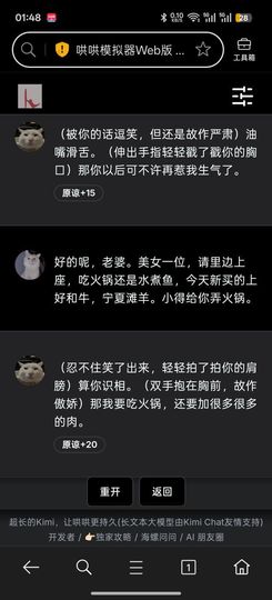 洗洗睡吧，亲。主播照片