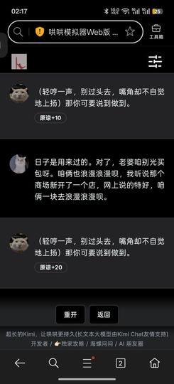 洗洗睡吧，亲。主播照片