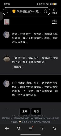洗洗睡吧，亲。主播照片