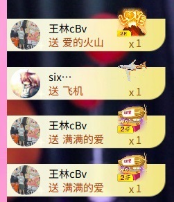 倾城静静贺我公子帝尊的图片
