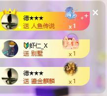 苏苏，越来越好主播图片