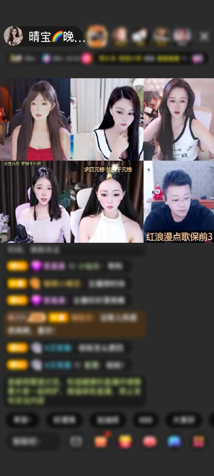 感谢神秘人赠送千里相会1个