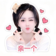 偏爱只给悦