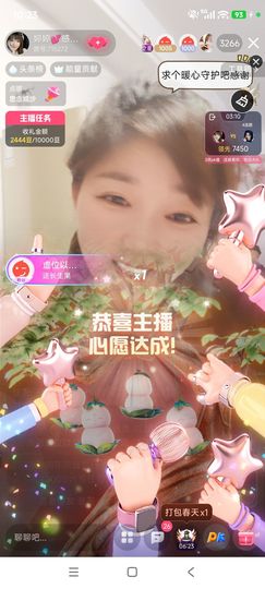 婷婷💕感恩遇见的图片