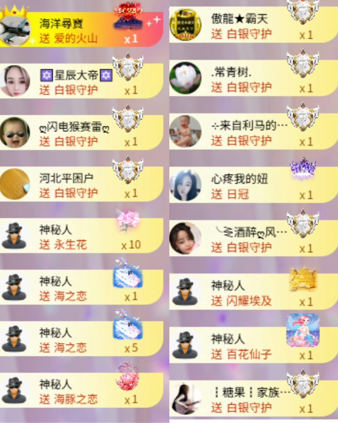 心动ぐつ媚儿主播图片