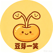 ╰ぶ豆芽一笑ぶ╯