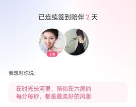 梦幻无名主播照片