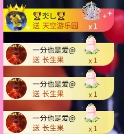 倾城静静贺我公子帝尊的图片
