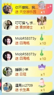 吴攸贺K皇创世神皇主播图片