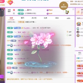 柒七💋小鱼的图片