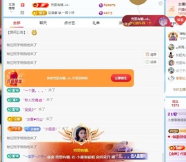 小董事下午1晚上7的图片