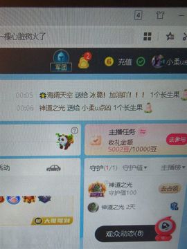 小柔u点凶29号生日的图片