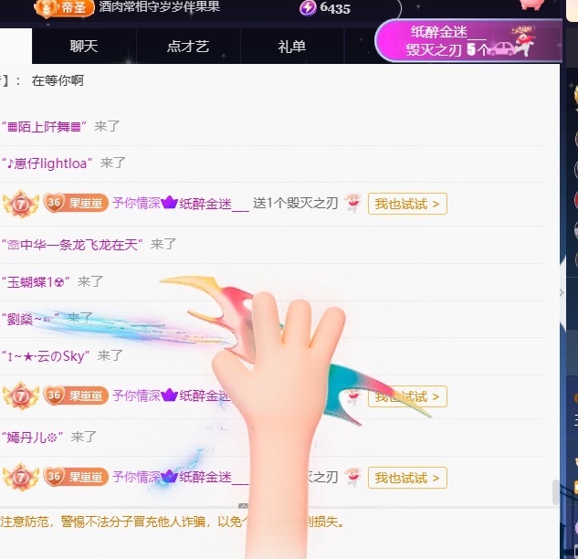 王果果🍄主播图片