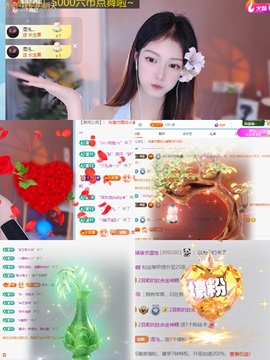 美吖鸭感谢哥哥们接生的图片