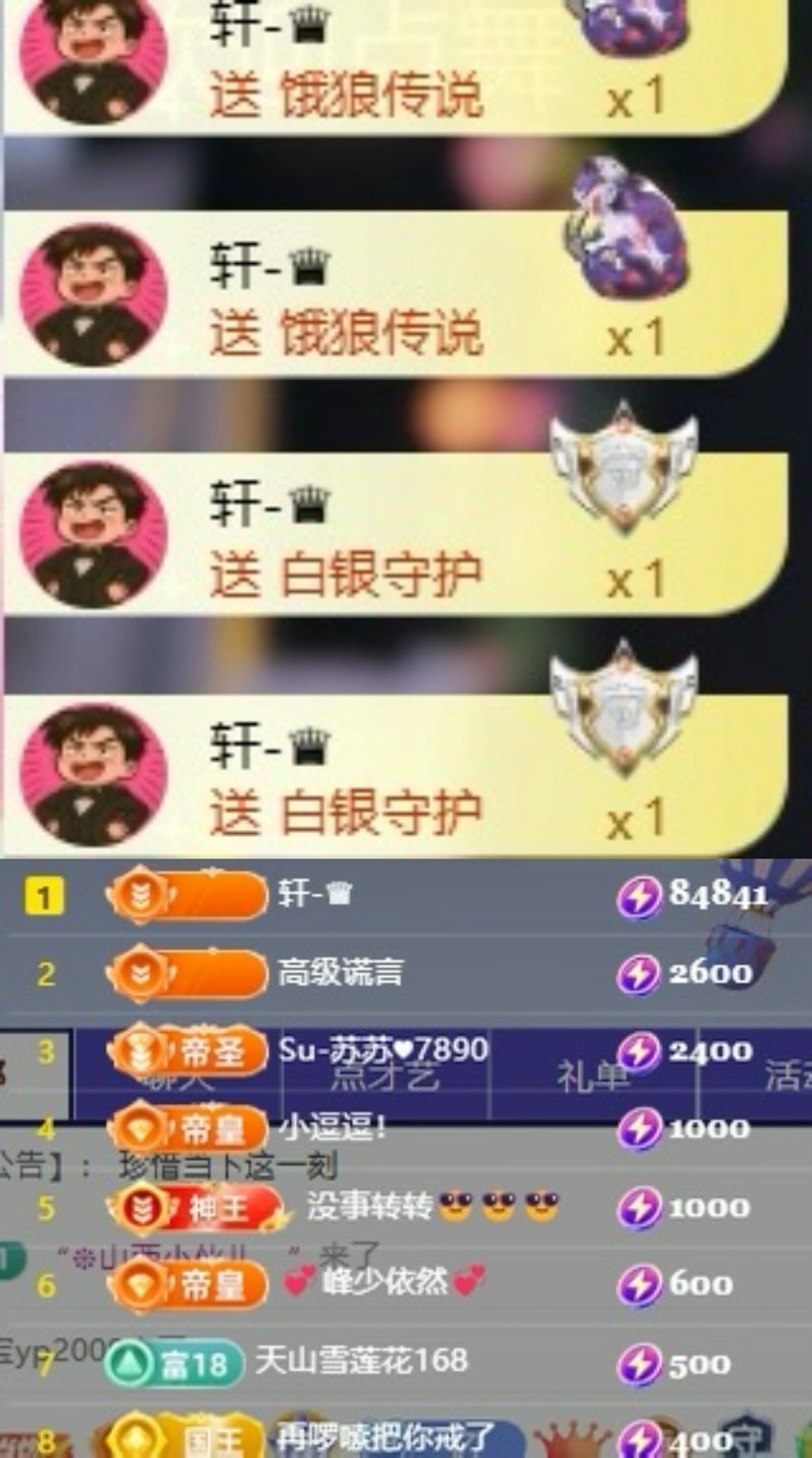 小米！!主播图片