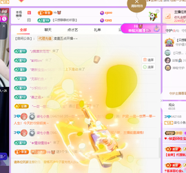 柒七💋小鱼的图片