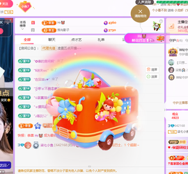 柒七💋小鱼的图片