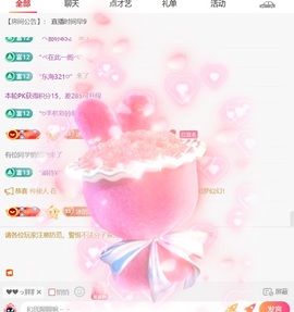 冰冰冰🧊的图片