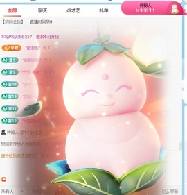 冰冰冰🧊的图片