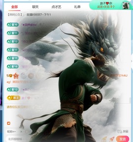 冰冰冰🧊的图片