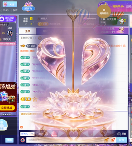 崔依依好运来主播照片