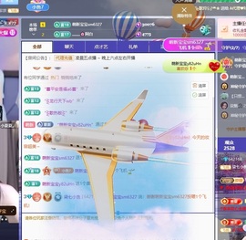 柒七💋小鱼的图片