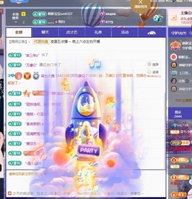 柒七💋小鱼的图片
